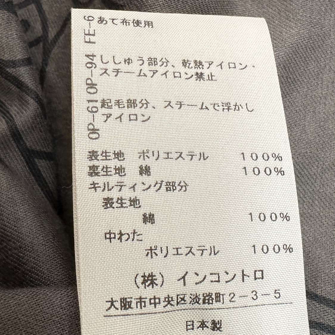 비비안웨스트우드 보아 빅패치 자켓 상품이미지7