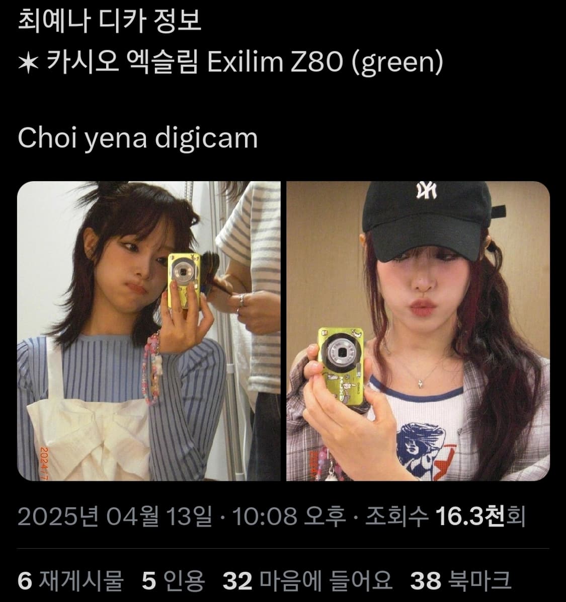 카시오 엑슬림 z80 츄 디카 상품이미지8