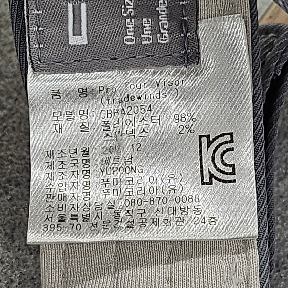푸마 정품 코브라 골프 썬캡 프리사이즈  상품이미지8