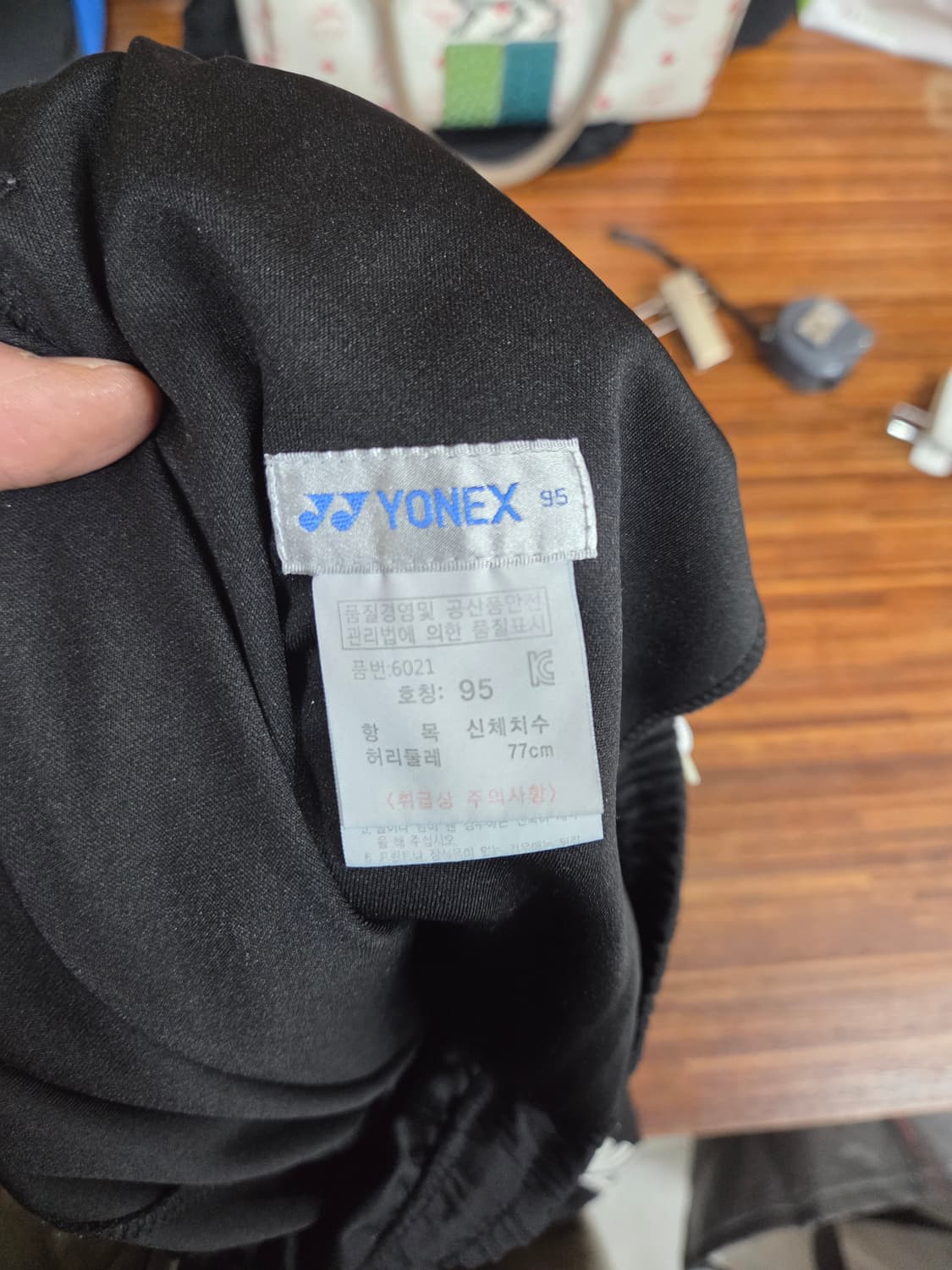 요넥스 빅자수로고 기능성 팬츠 95 상품이미지5