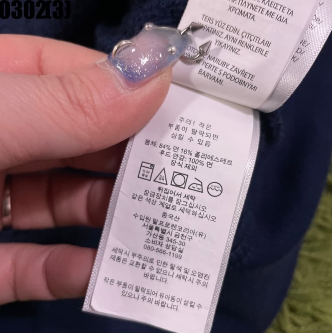 폴로 랄프로렌 후드집업 상품이미지5