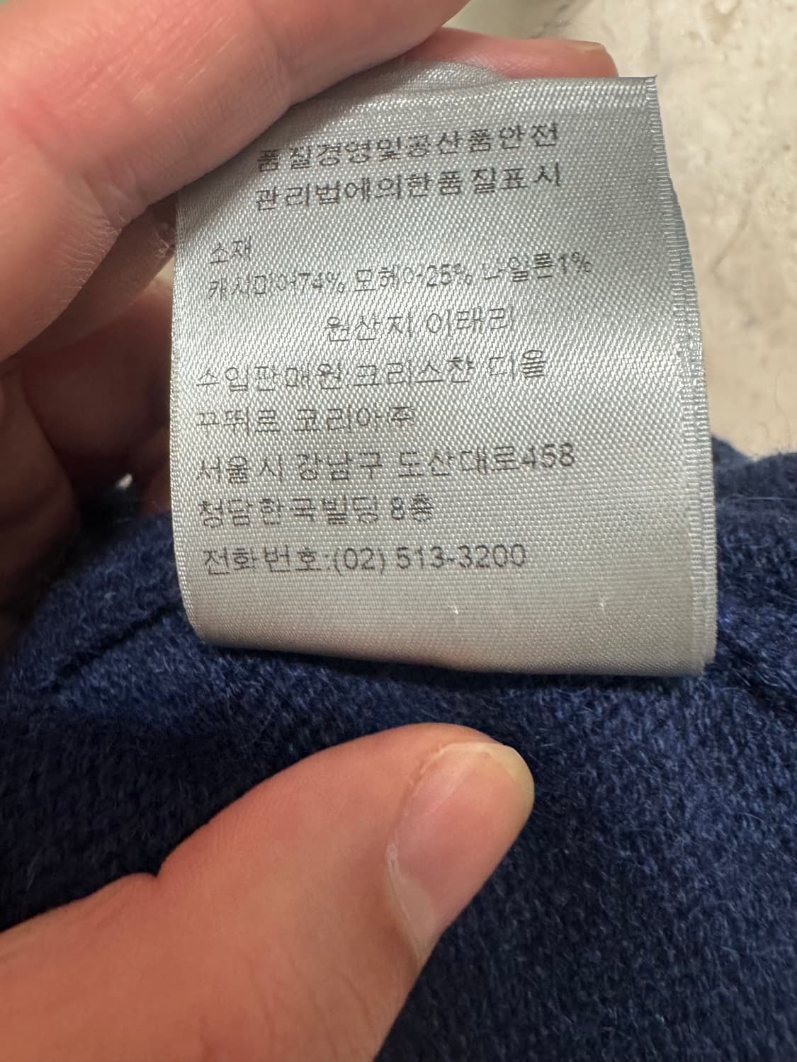 디올 남성 캐시미어 가디건 상품이미지4