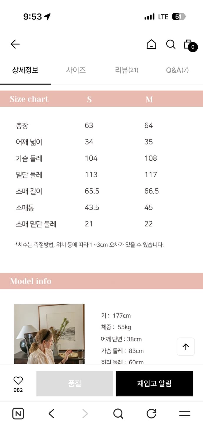 [Lenina] 르니나 리본 블라우스 상품이미지9