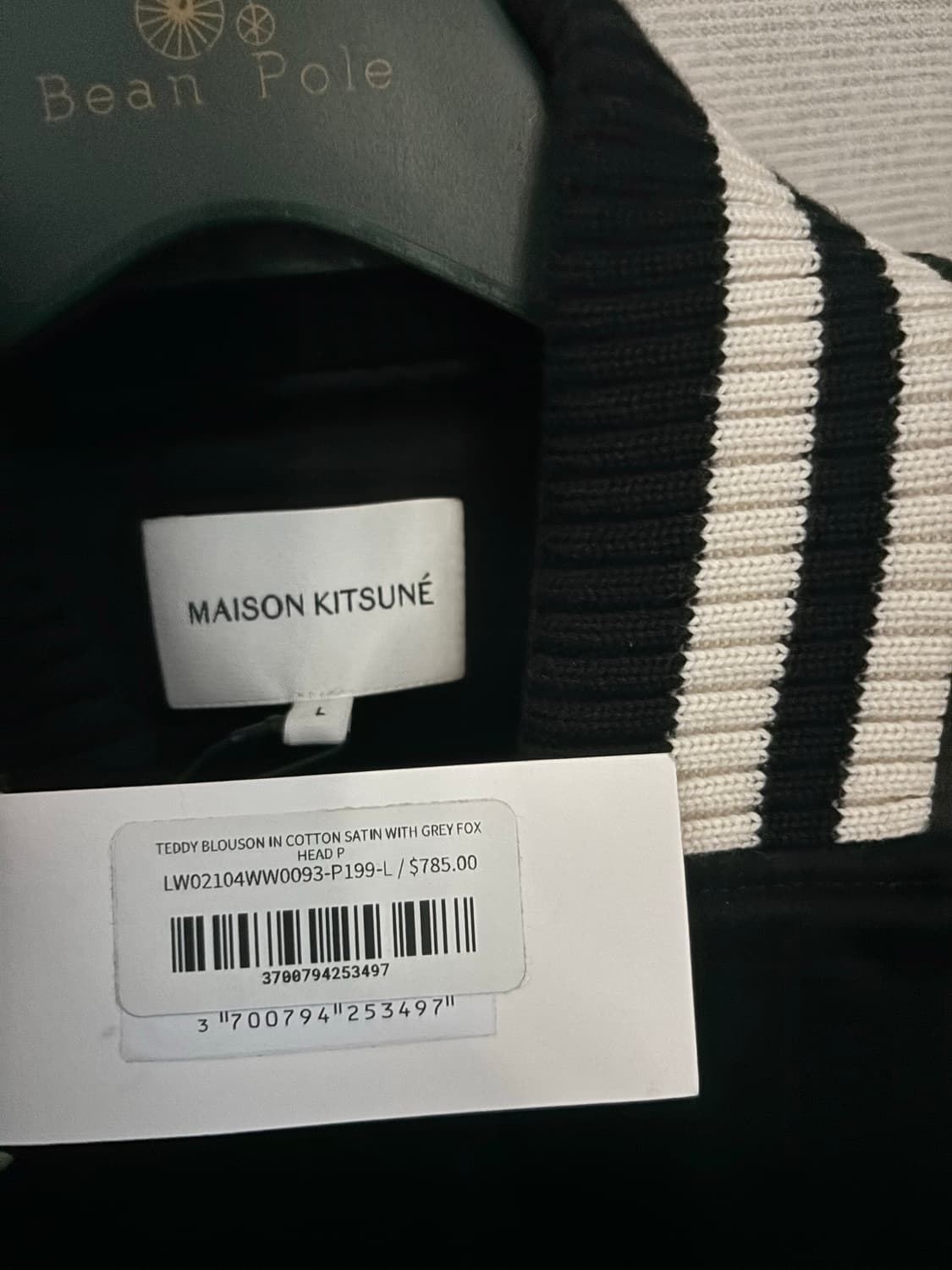 메종 키츠네 코튼 사틴 테디 블루종 블랙 상품이미지6