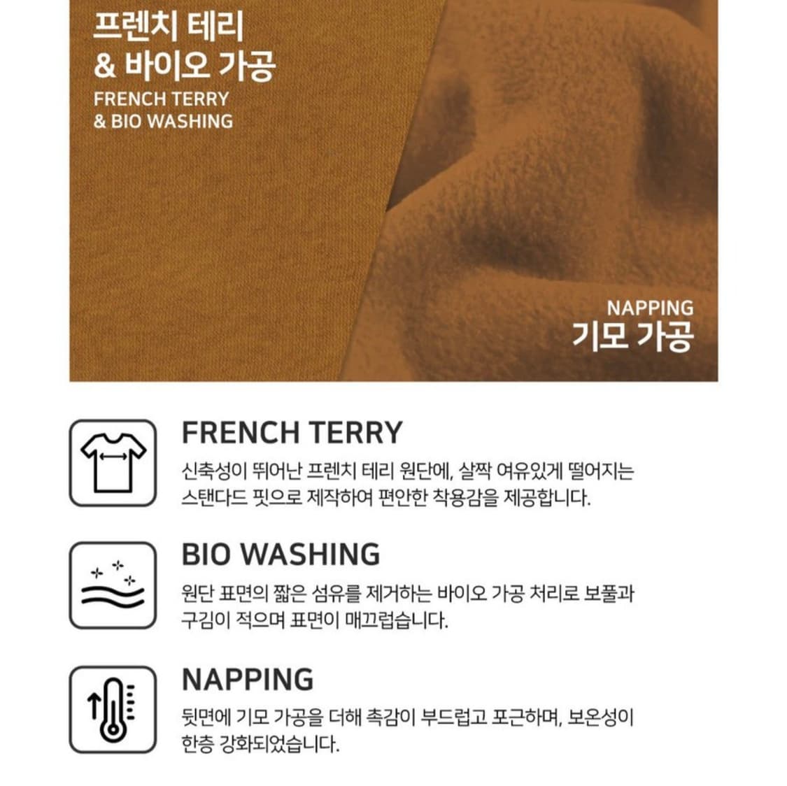 [헤지스 피즈]  웜 라이트 스몰 로고 맨투맨 상품이미지3