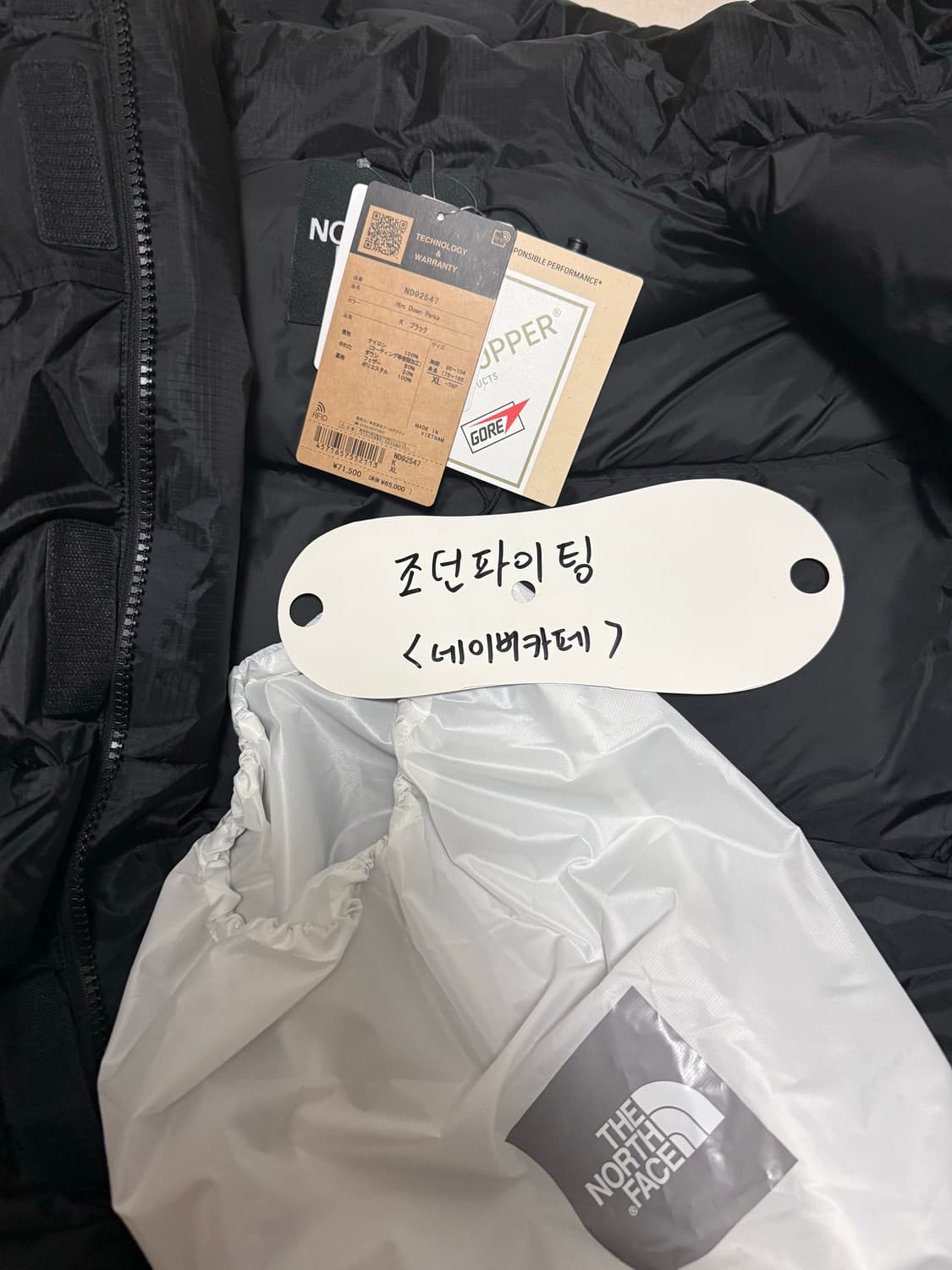 노스페이스 힘 다운 (일본판) 2025 상품이미지4