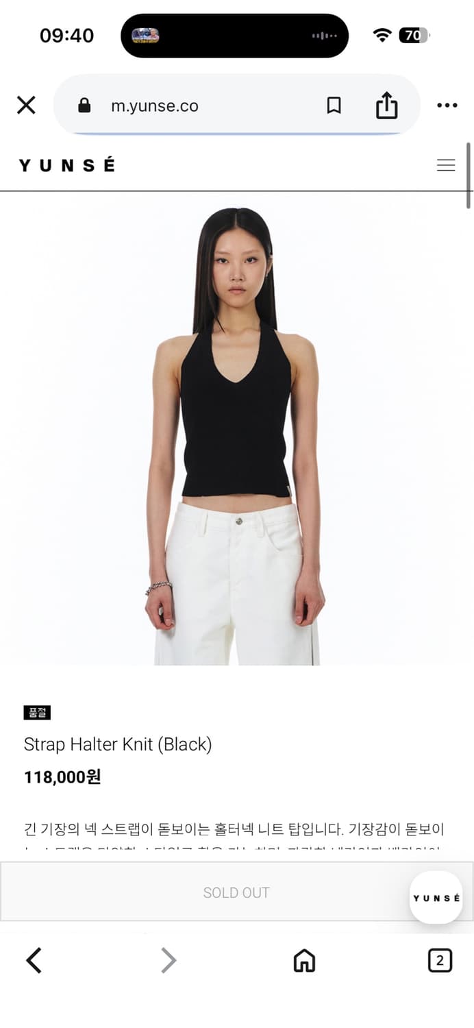 yunse strap halter knit 윤세 스트랩 홀터 니트 블랙  상품이미지1