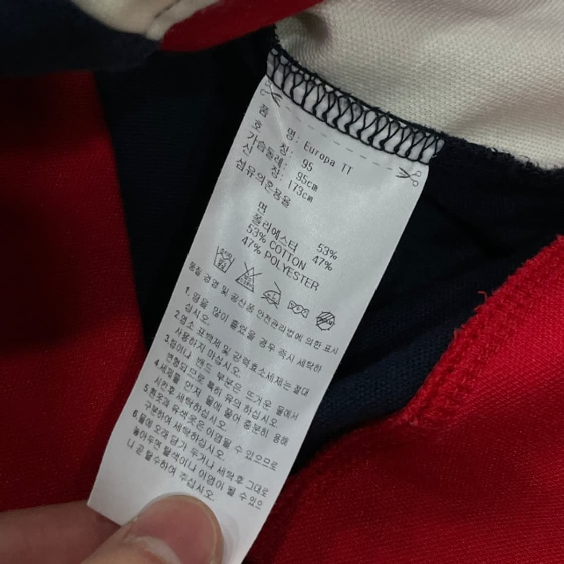 95 아디다스 유로파 져지 상품이미지4