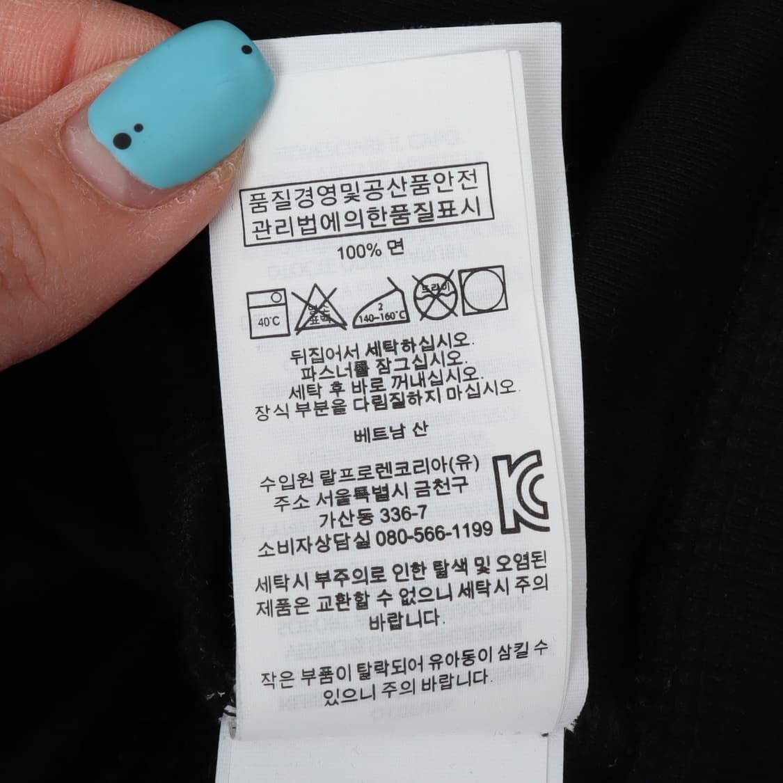 폴로 랄프로렌 블랙 코튼 집업 자켓 상품이미지10