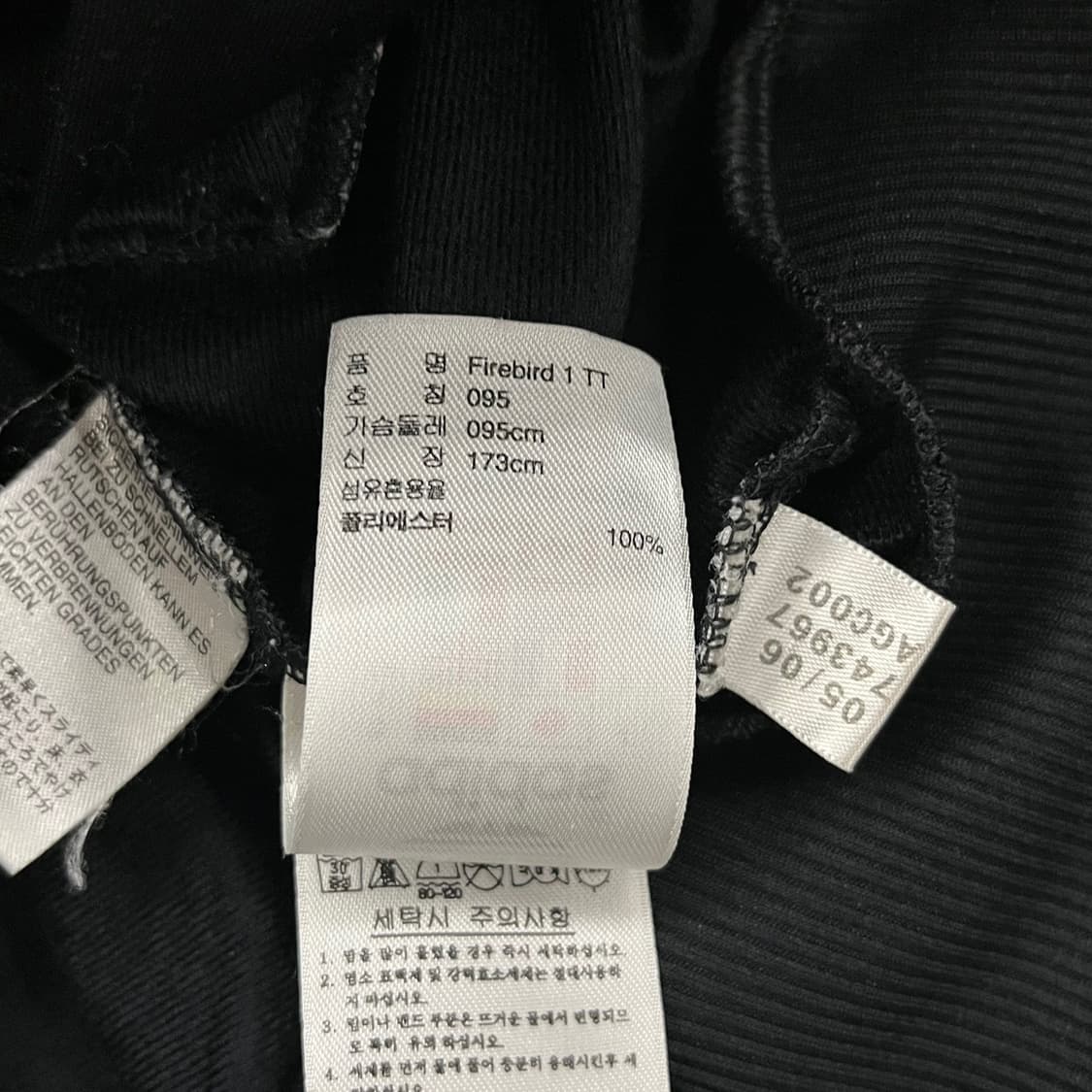 아디다스 블랙 트랙탑 구파이어버드 구파 져지 상품이미지6