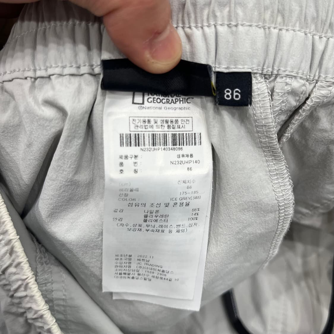 86 내셔널지오그래픽 반바지 상품이미지6