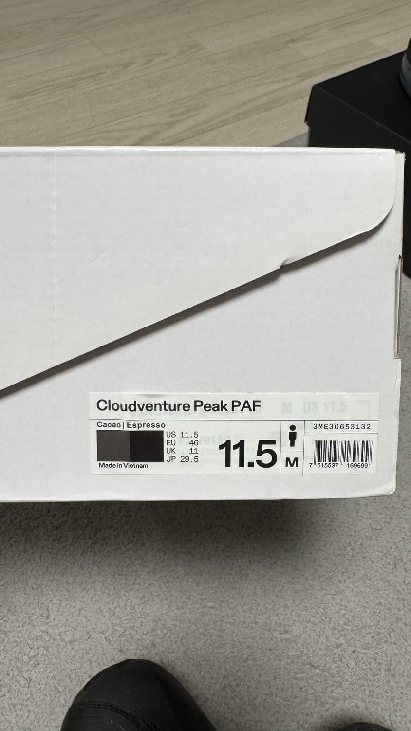 온러닝 파프 2.0 295 상품이미지6