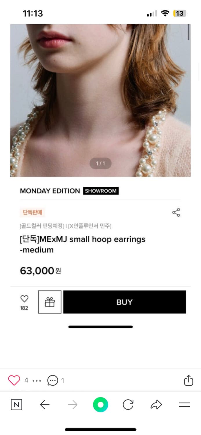 먼데이에디션 민주콜라보 귀걸이 상품이미지2
