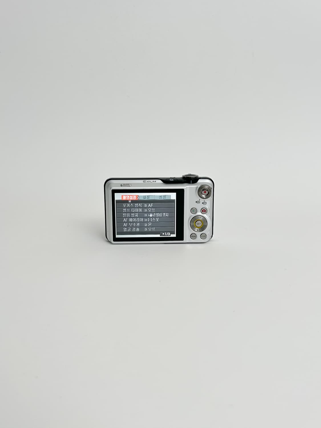 입문용추천!) 카시오 엑슬림 fc100 Exilim 빈티지 디카 상품이미지3