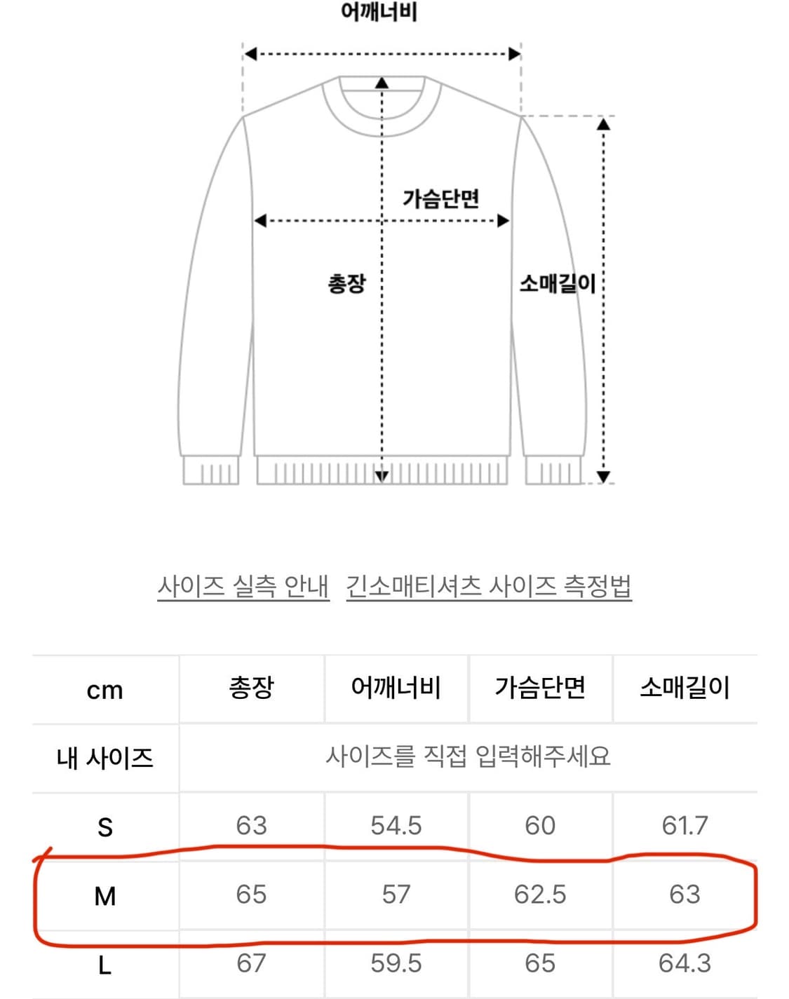 우알롱 블랙 후드집업 M 상품이미지3