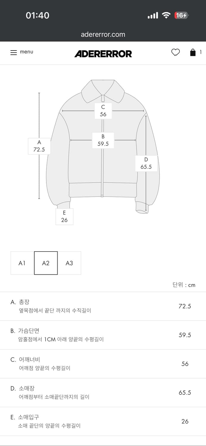 (새상품) 아더에러 TRS decal hoodie zip-up 데칼 A2 상품이미지4