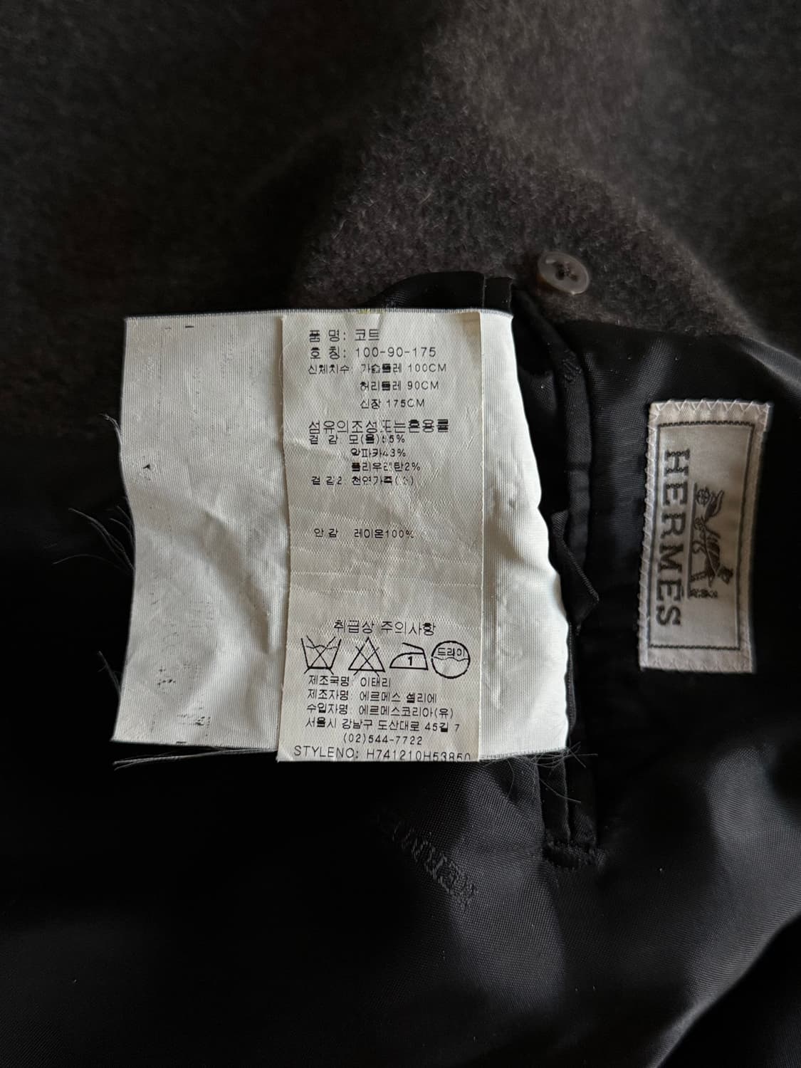 에르메스 알파카 울 코트 50 상품이미지10