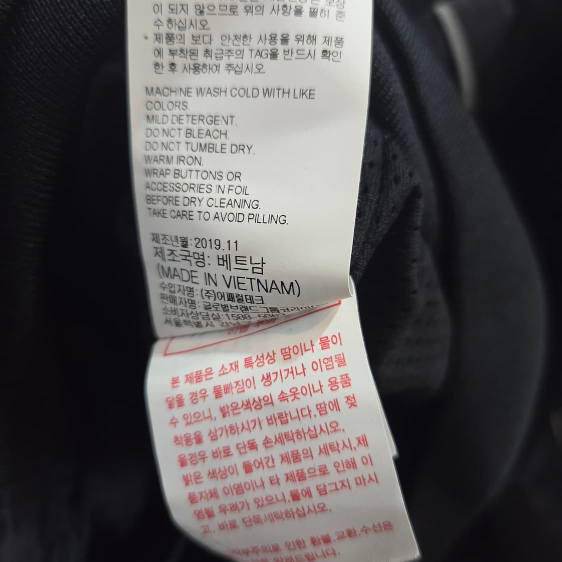 스파이더 베이스볼 스트레치 자켓 상품이미지7