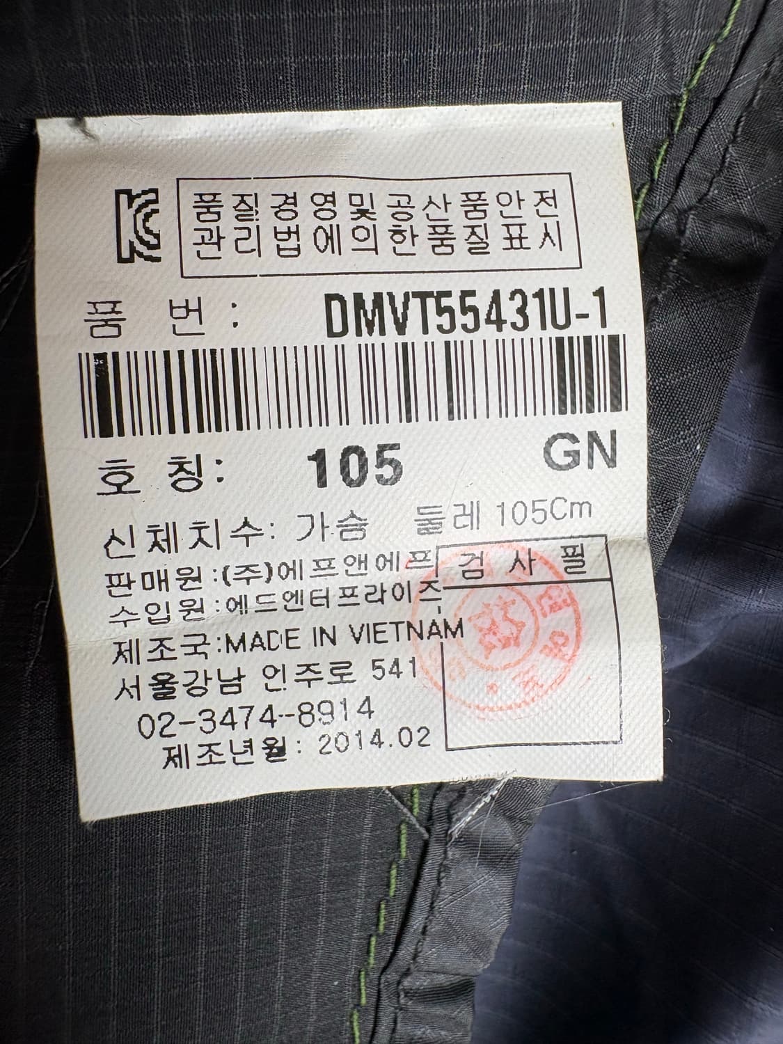 디스커버리 익스페디션 바람막이 조끼 상품이미지6