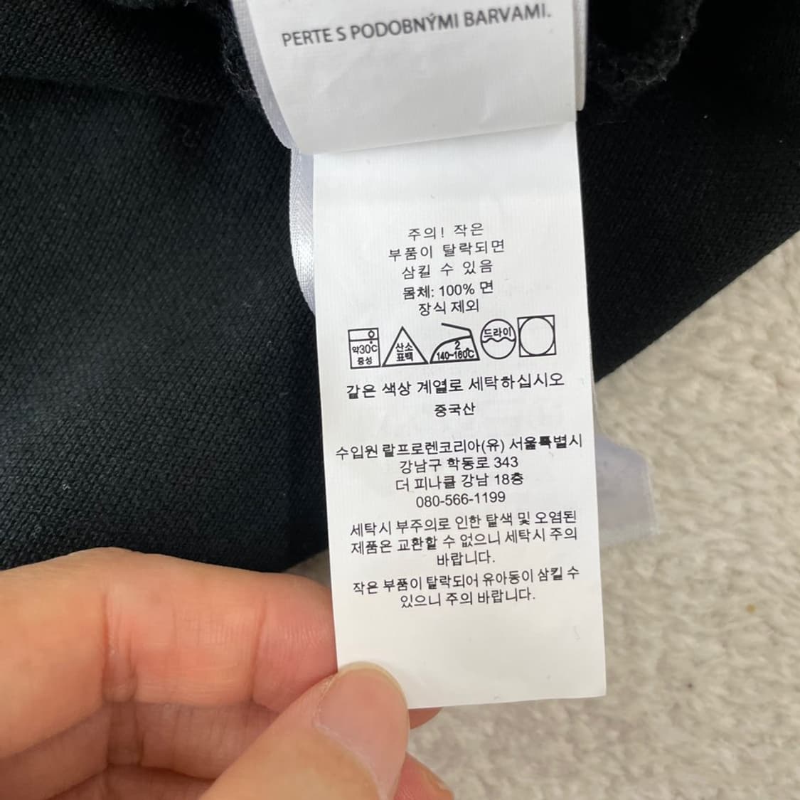 S 폴로 여성 신형 클래식핏 메시 반팔카라티셔츠 블랙 상품이미지9