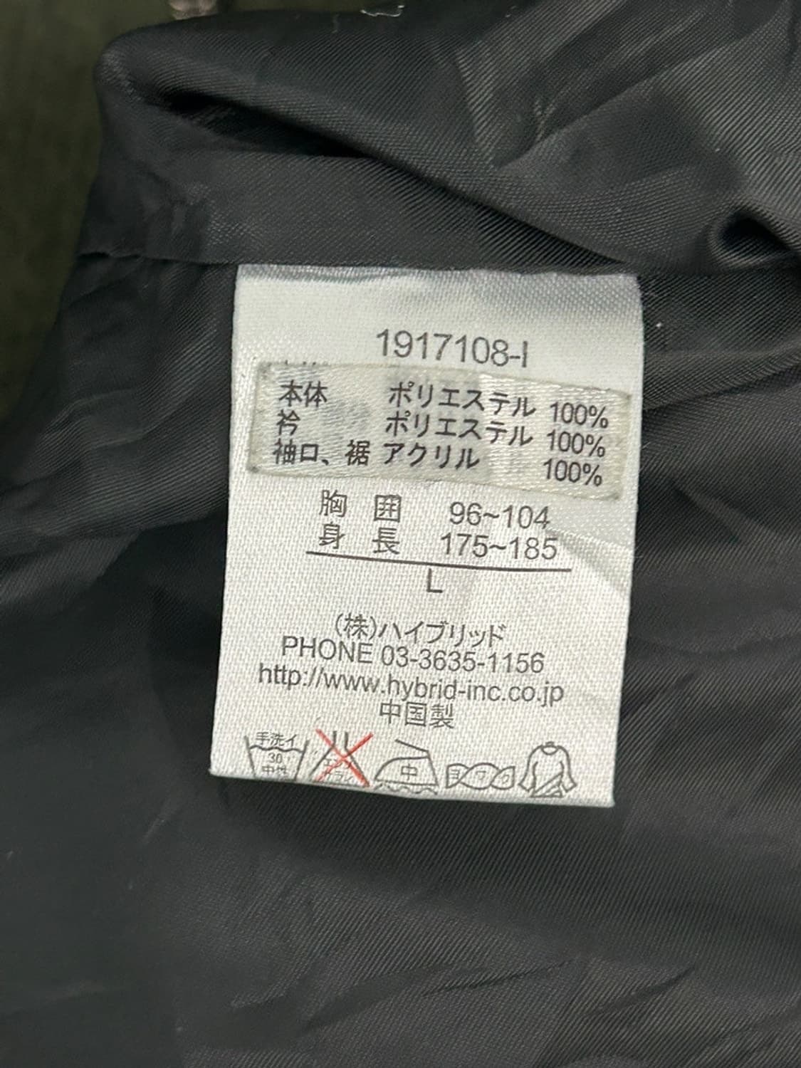 vtg jacket 상품이미지4