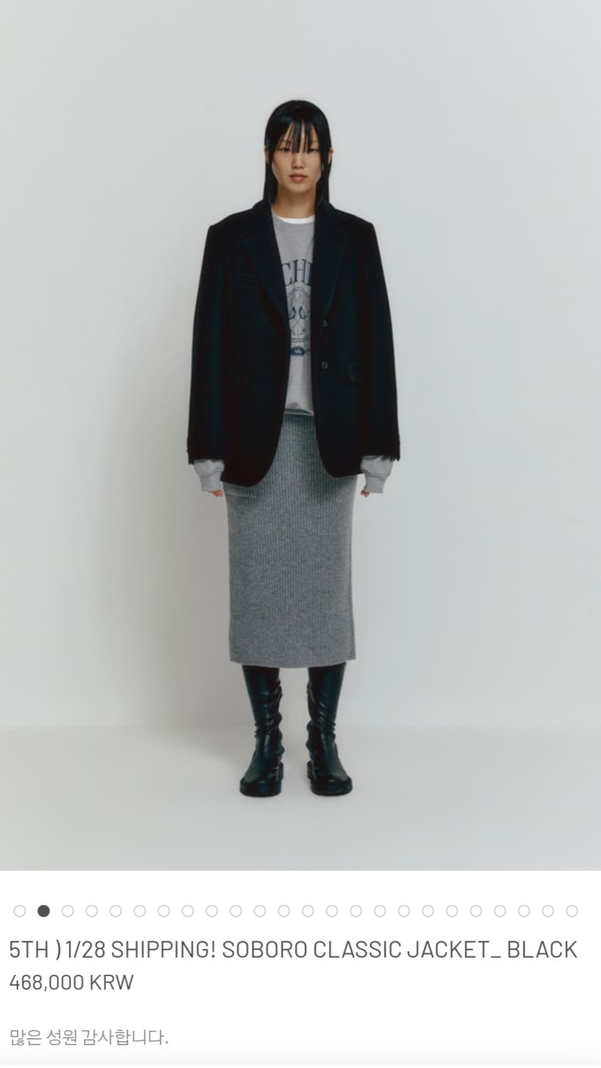 Alte 알테 소보로 울자켓 블랙 상품이미지2