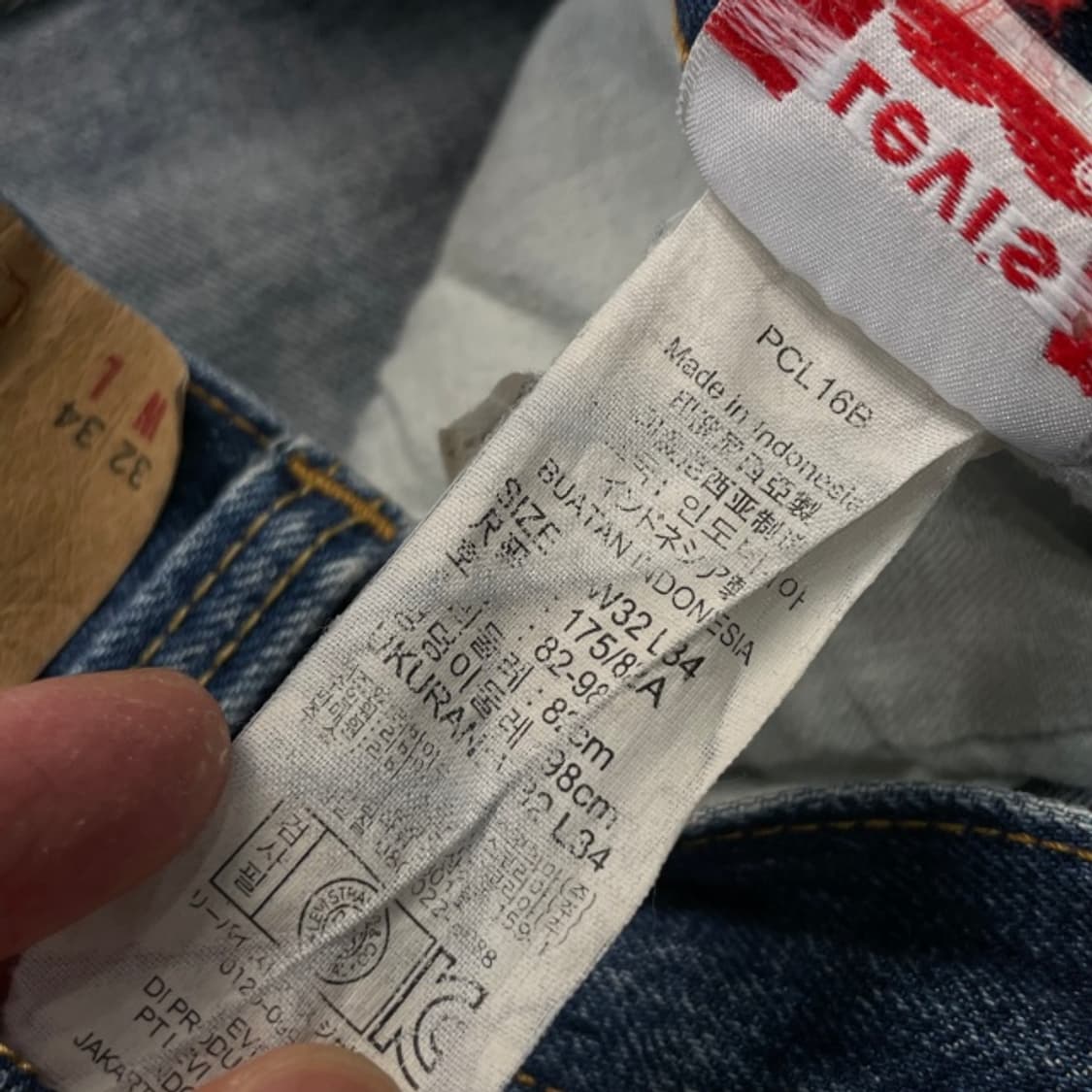 32 리바이스 501 청바지 상품이미지3