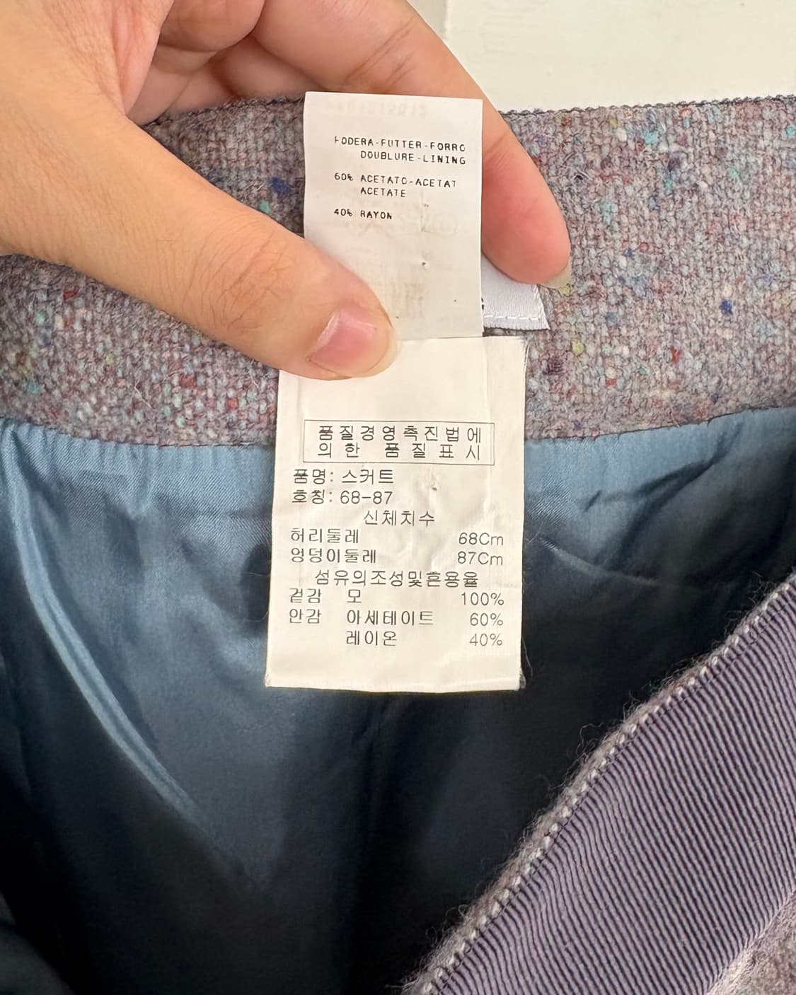 모스키노 칩앤시크 퍼플 울 셋업 상품이미지10