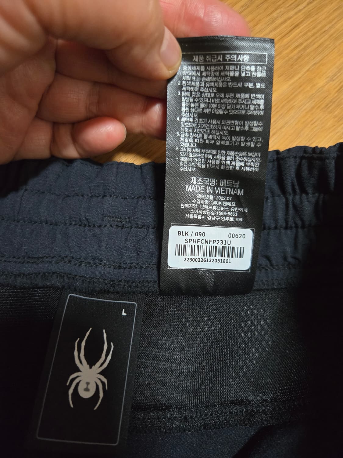 스파이더 정품 남성 트레이닝 조거팬츠 상품이미지8