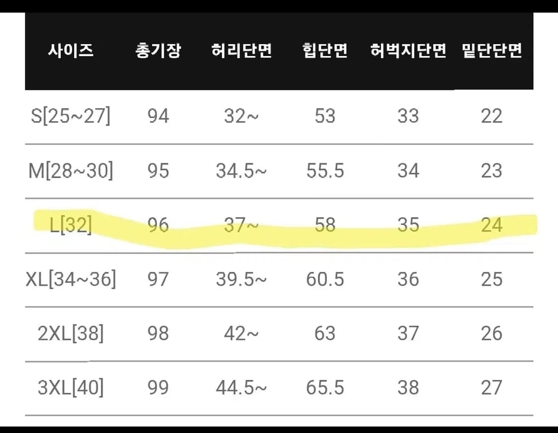[새상품] 리리앤코 아이보리 팬츠 상품이미지4