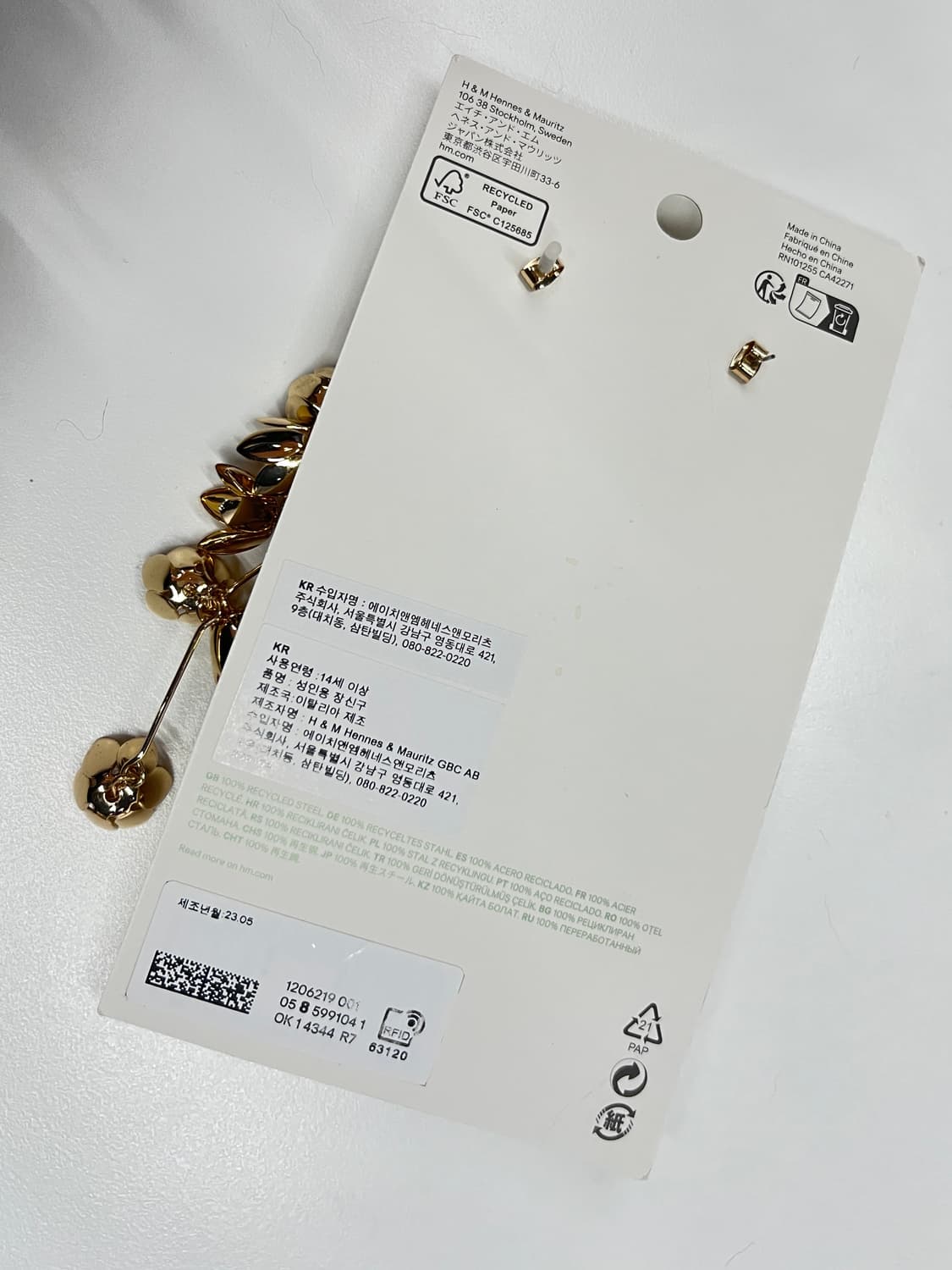 (이탈리아 제조) 꽃 귀걸이 h&m 단종 모델 상품이미지5