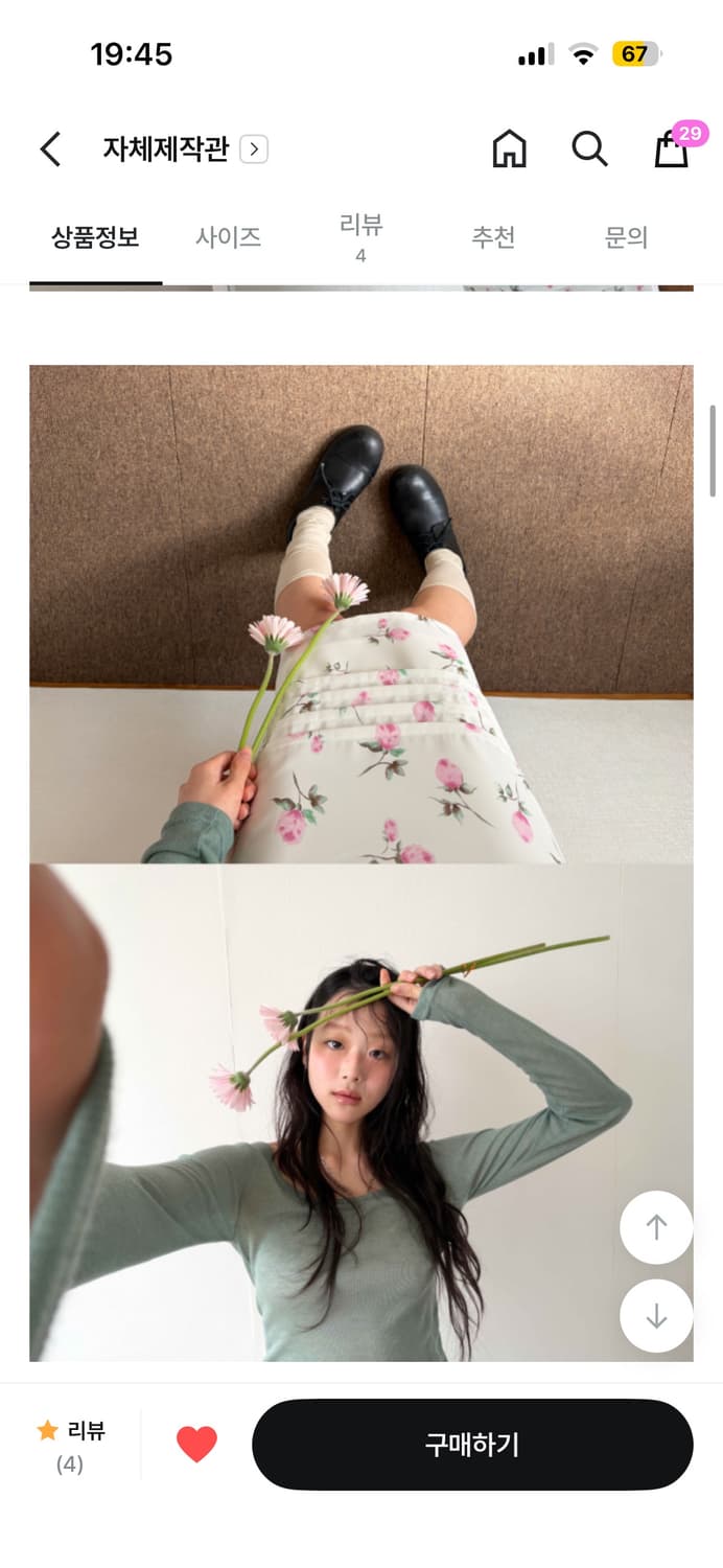 김아홉 꽃다발 flower mini skirt 미니스커트 상품이미지4