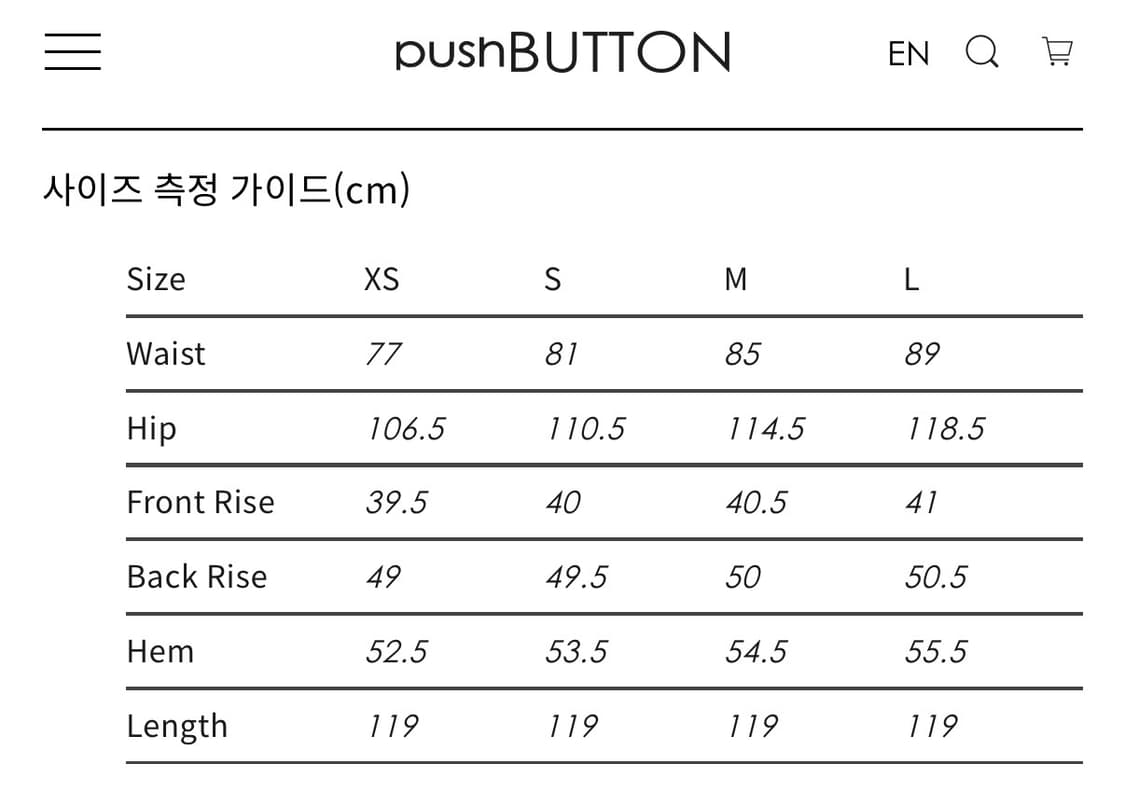 (새상품) 푸시버튼 팬츠 상품이미지5