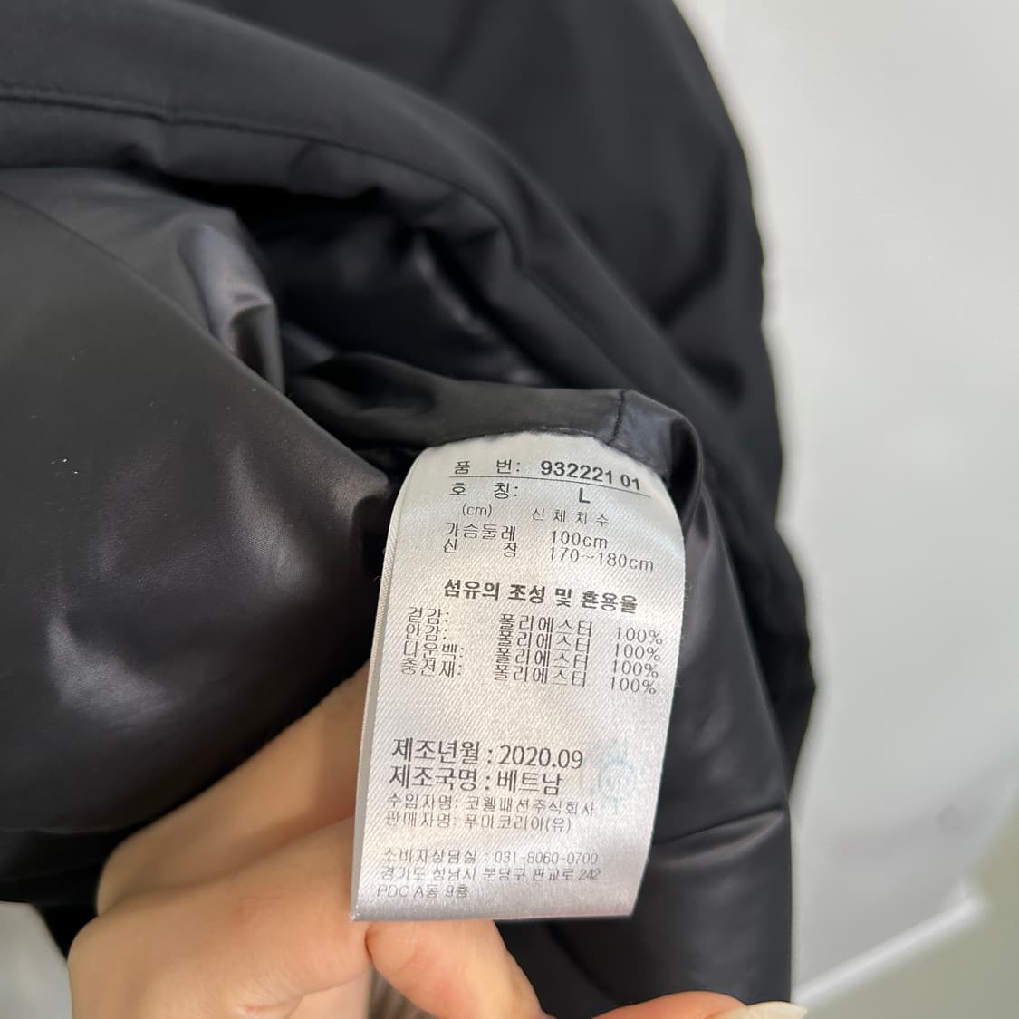 푸마 2020 남성 패딩 100 블랙 상품이미지4