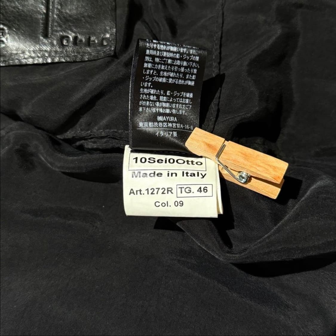 10sei0otto 스카스티치 레더자켓 상품이미지9