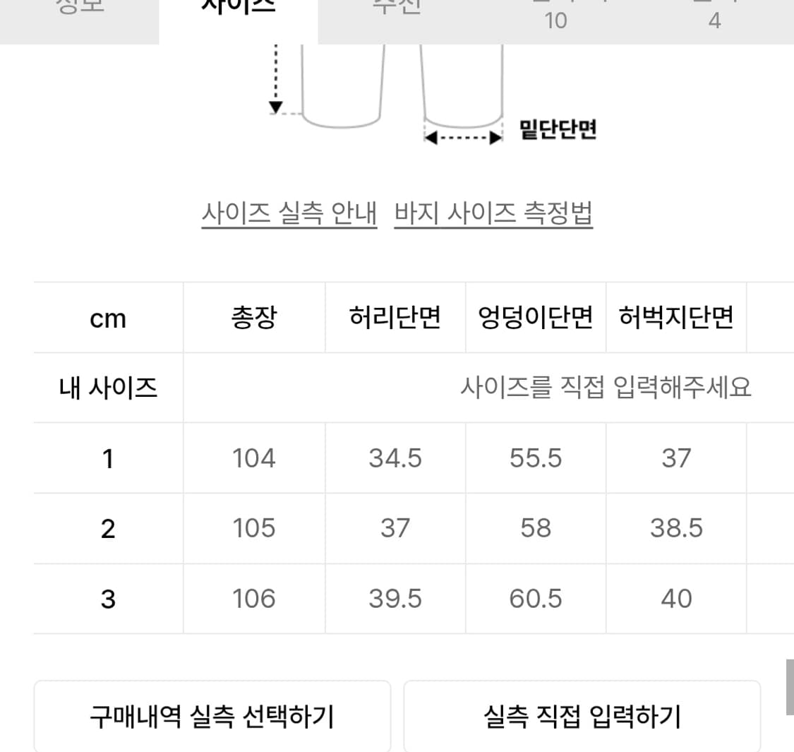 (새상품)트리밍버드 사이드 버클 랩 스커트 팬츠 블랙 상품이미지7