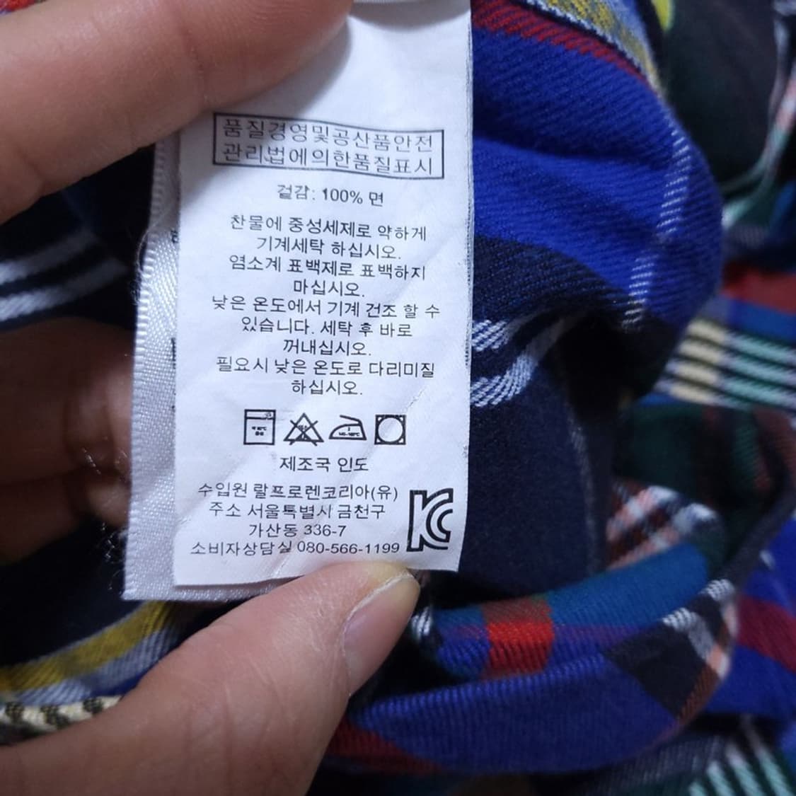 랄프로렌 폴로 남 셔츠 M 05501 상품이미지8