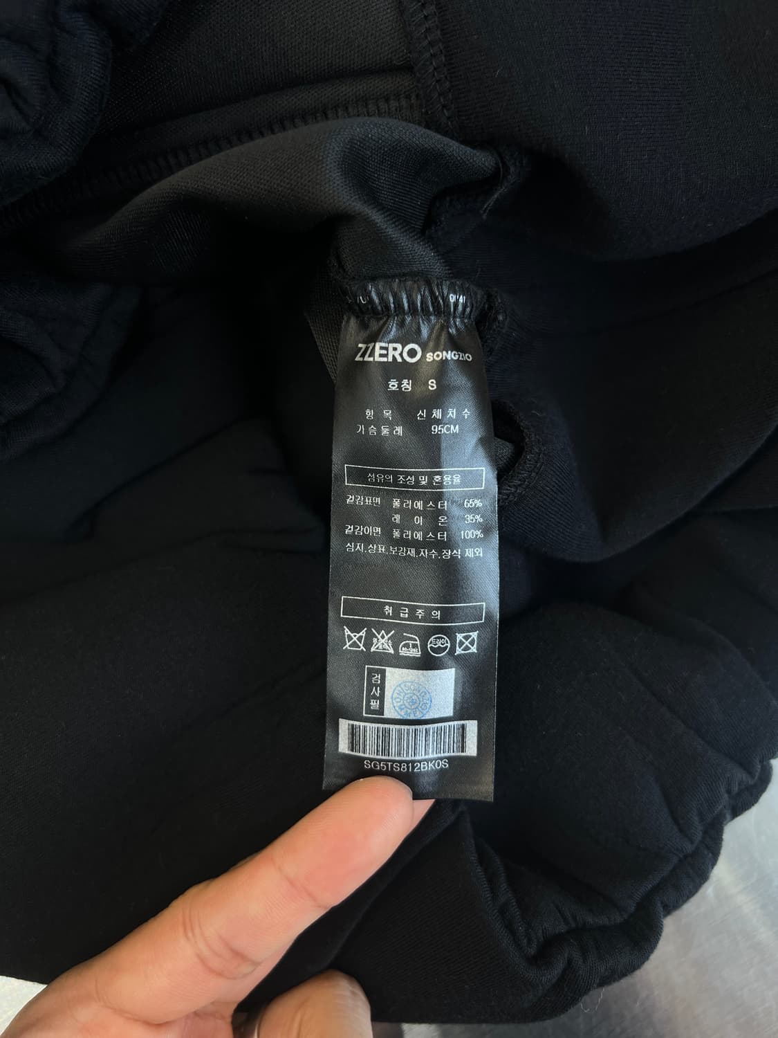 송지오 지제로 24FW 핸드 로프 바시티 자켓 상품이미지7