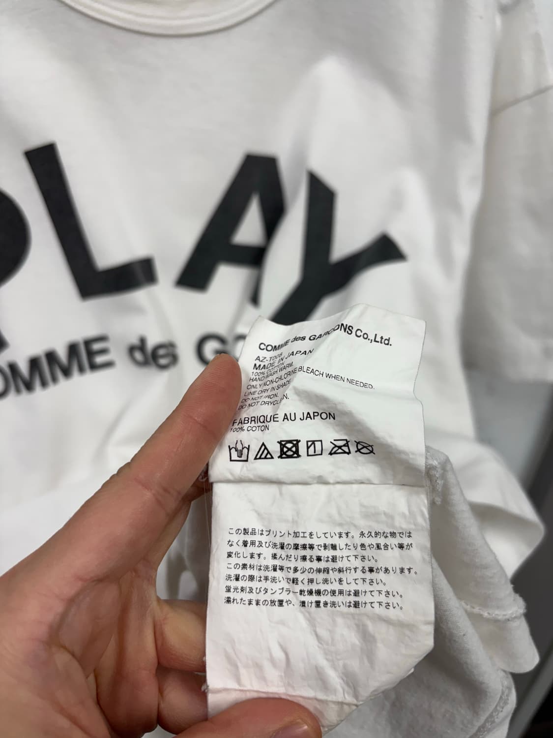 꼼데가르송 로고 반팔티  상품이미지5