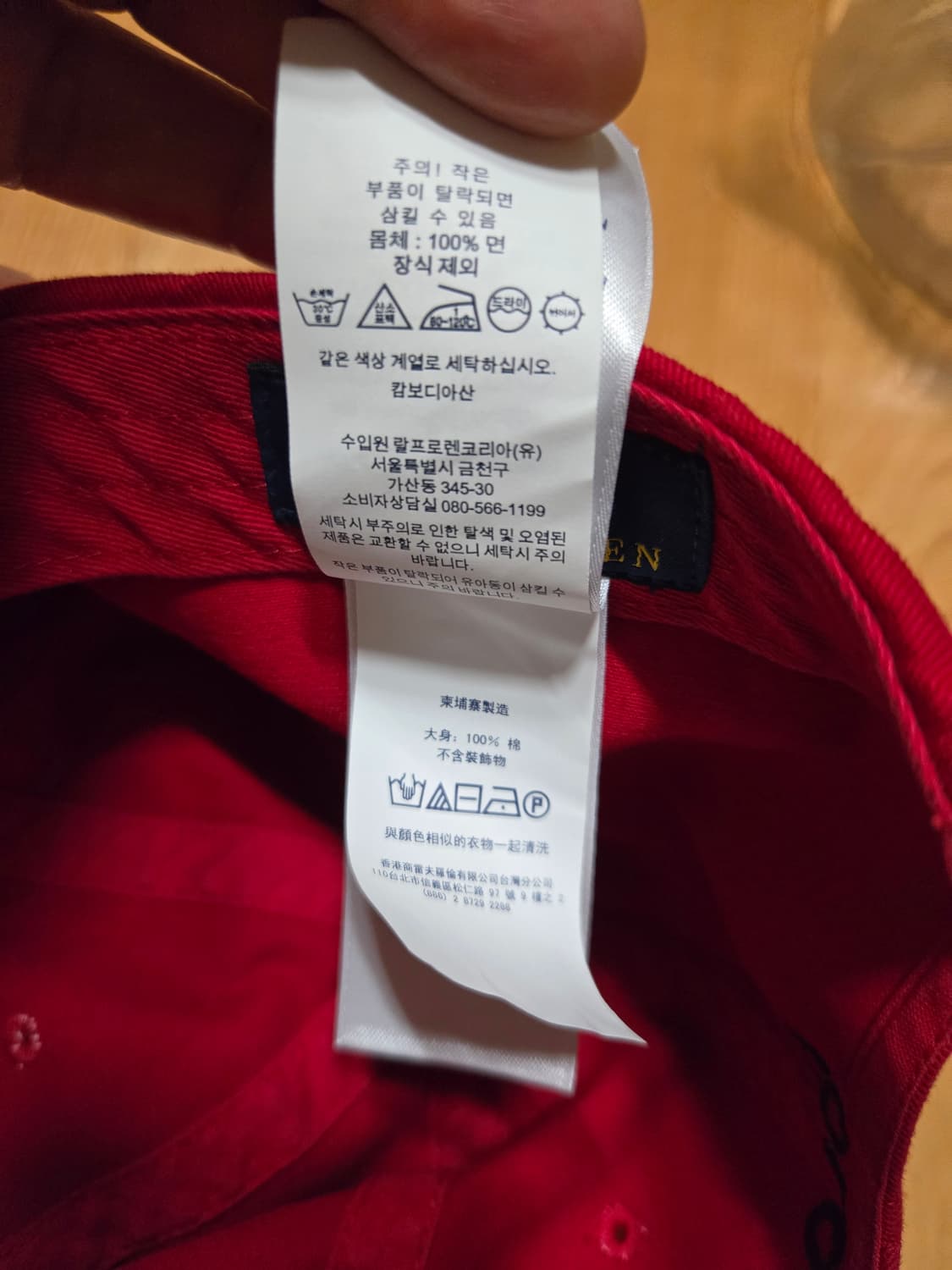 폴로 랄프로렌 정품 레드 볼캡 모자 상품이미지6