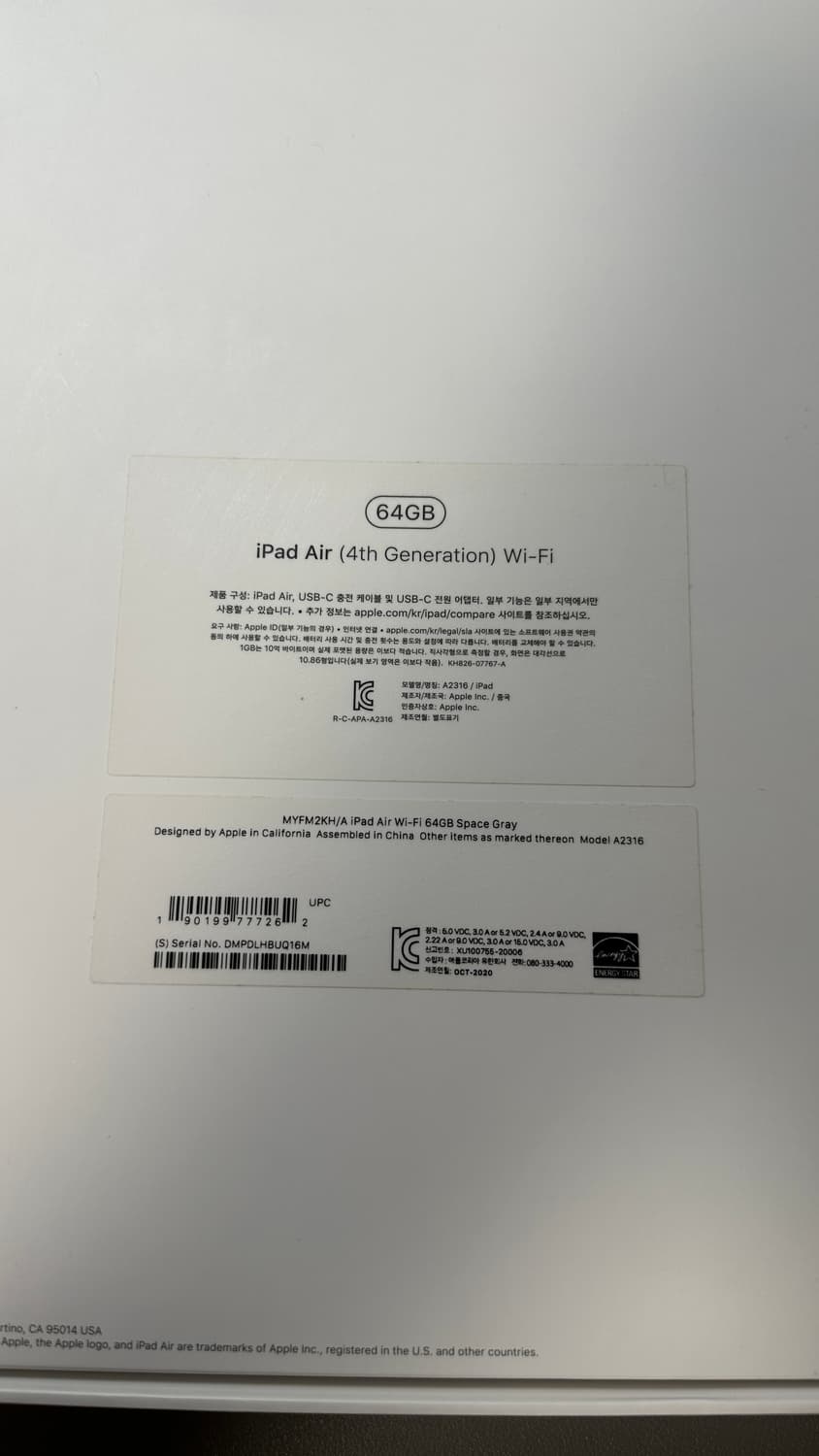 아이패드 에어 4세대 64gb wifi 스페이스그레이 + 애플펜슬 2세대 상품이미지8