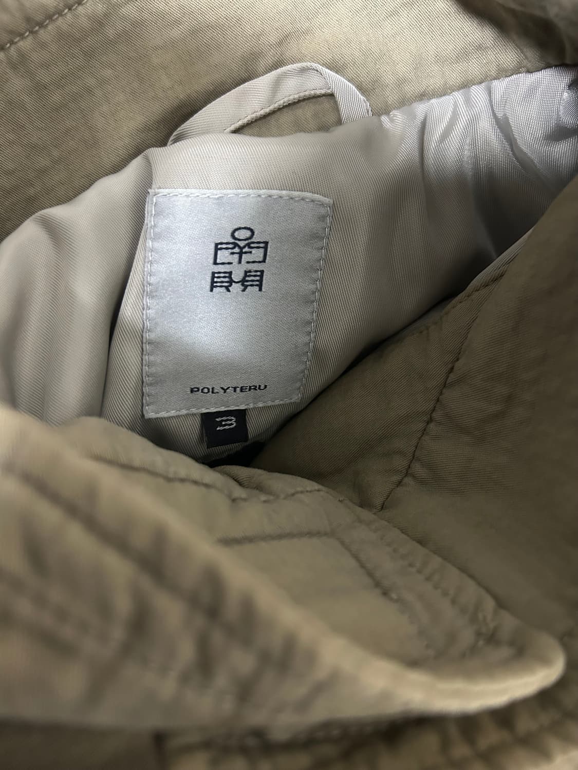 (3) 폴리테루 필드파카 베이지 상품이미지3