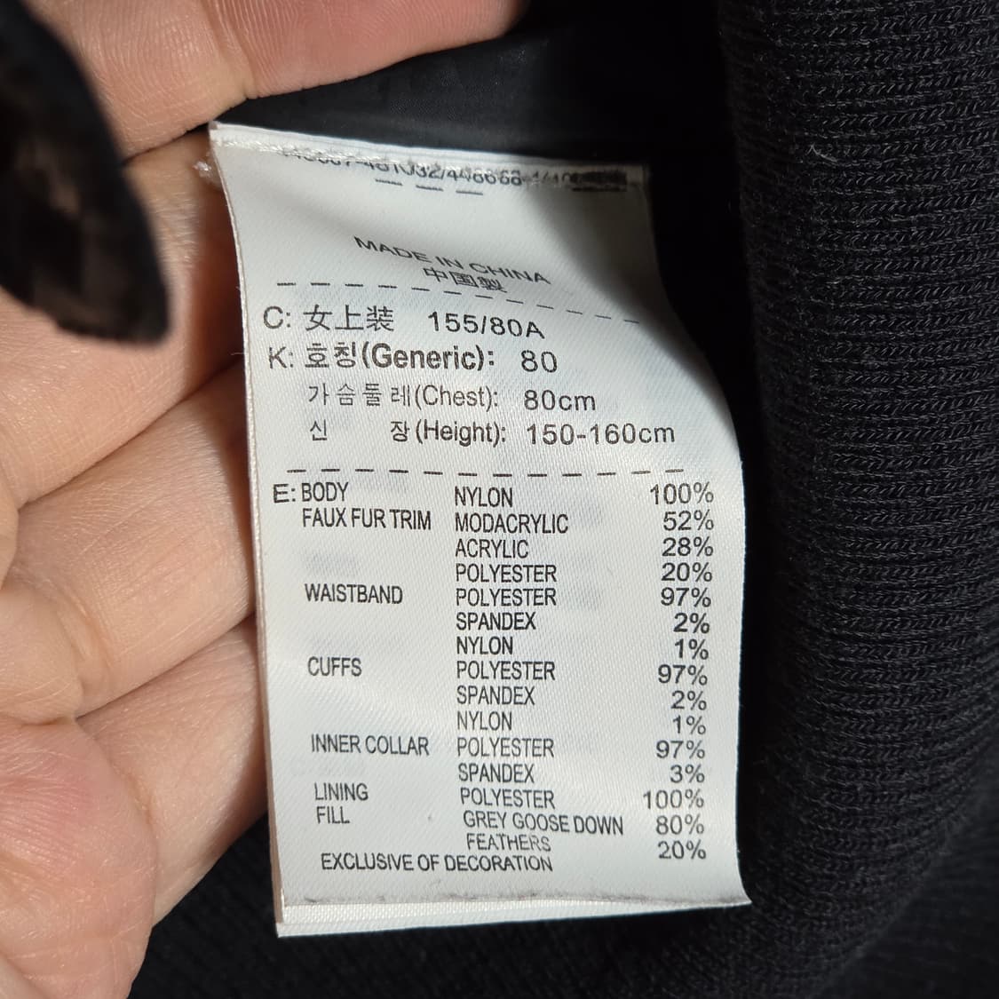 나이키 Y2K 구스다운 걸스 후드 패딩 상품이미지10