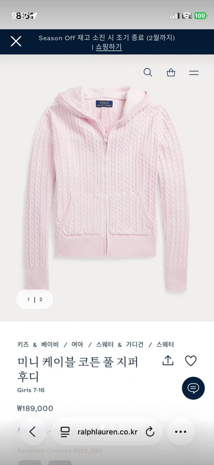 미국구매)폴로 딸기우유 연핑크 케이블니트후드집업 후디 쓰리타임즈 미스치프 상품이미지3