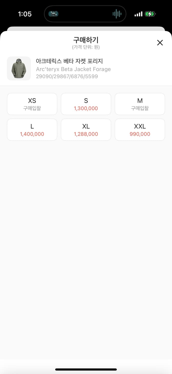 아크테릭스 베타 M 사이즈 상품이미지2