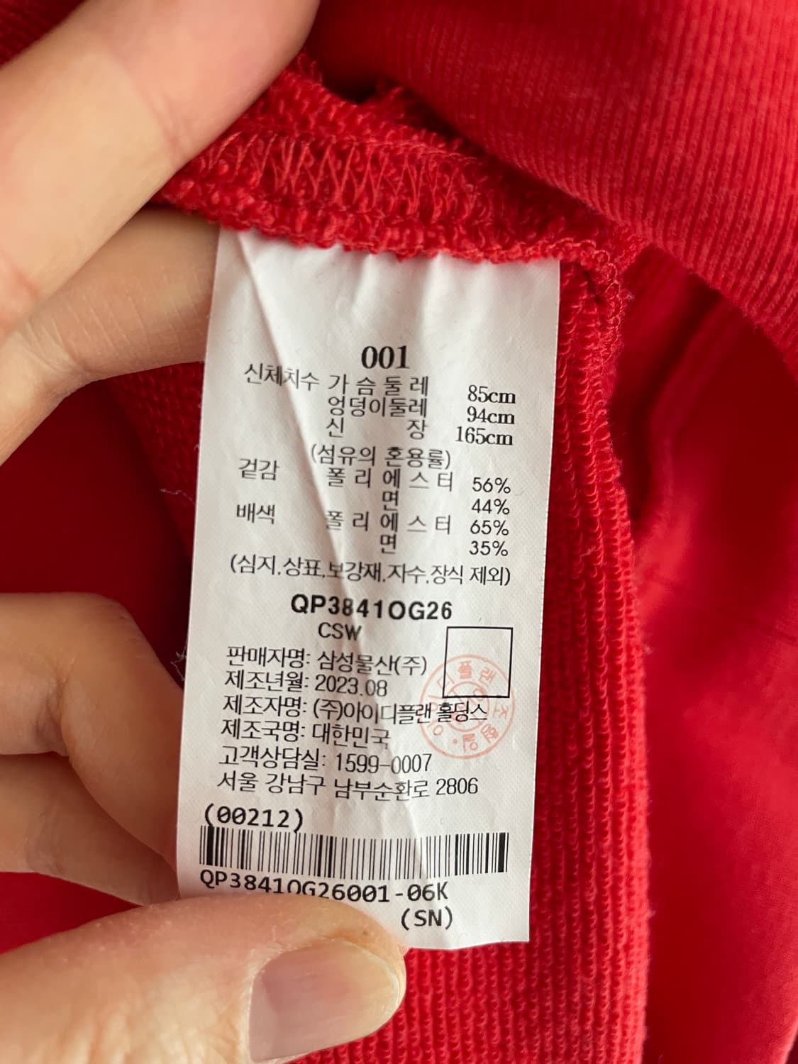 BEAKER 맨투맨 티셔츠 상품이미지4