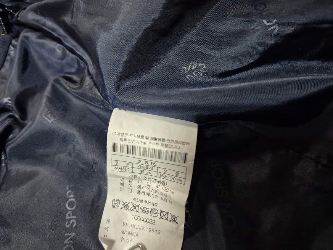 코오롱스포츠 여성 바람막이 자켓 95 상품이미지7