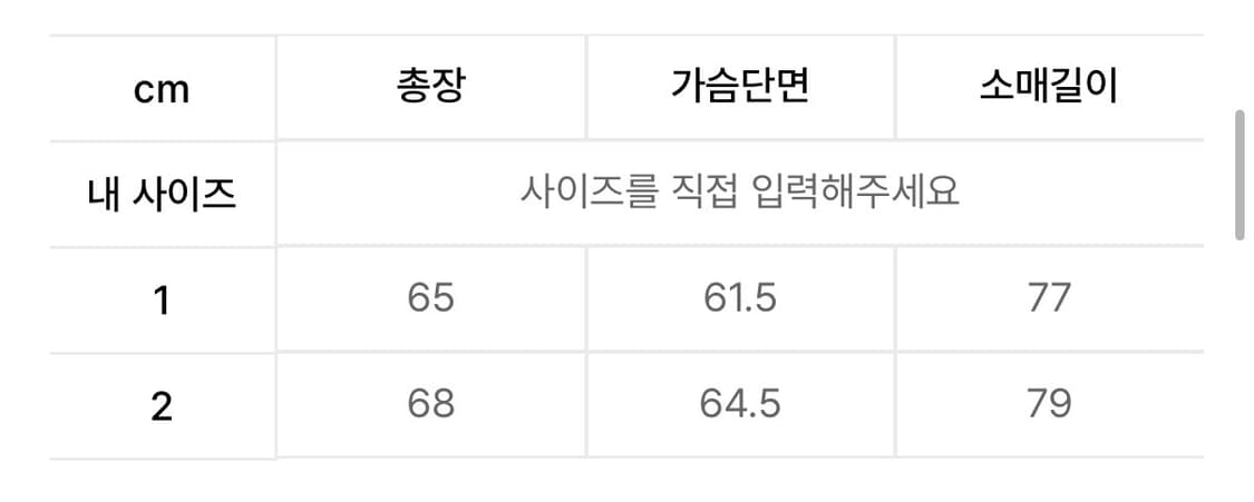 애드슬로우 브이넥니트 상품이미지2