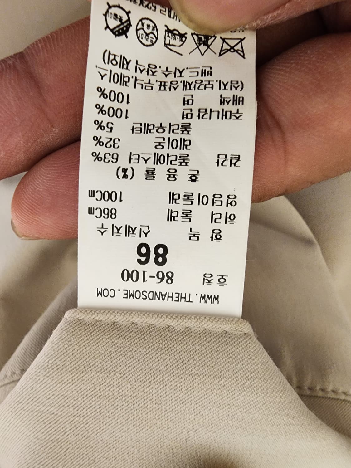 (86/34)타임옴므 아이보리 세미와이드 슬랙스 상품이미지5