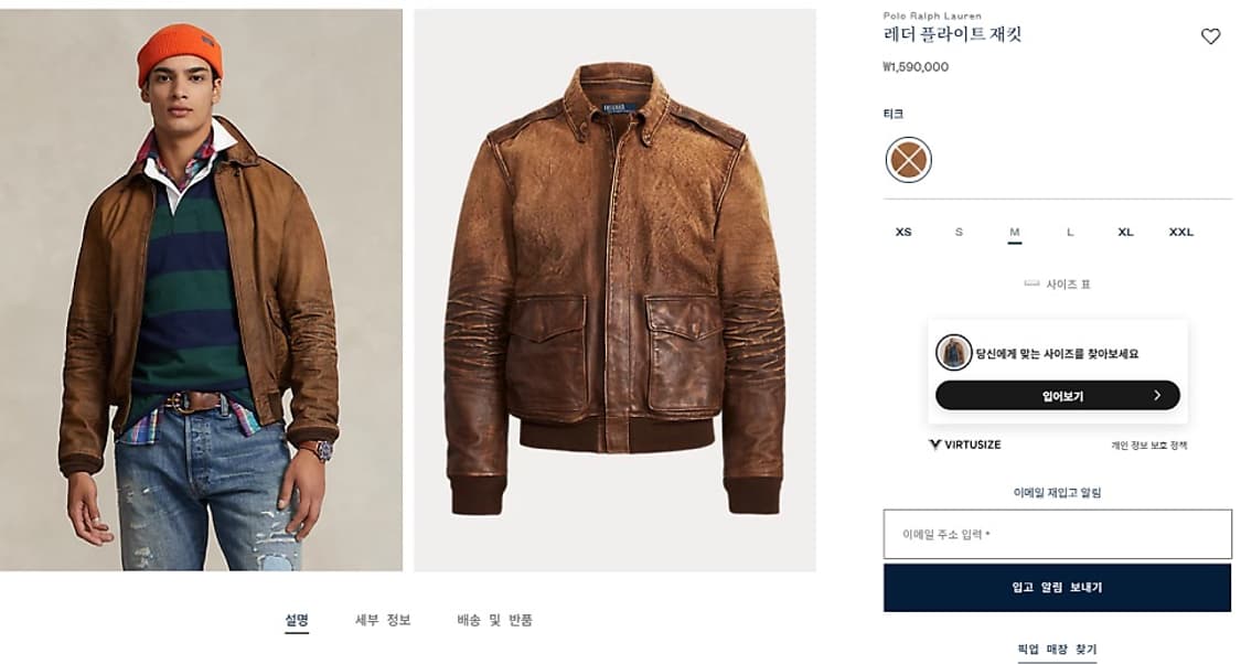 폴로 랄프로렌 a2가죽자켓 s 상품이미지8